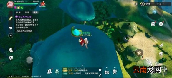 天谕手游藏起的故事怎么完成 天谕手游藏起的故事任务流程一览