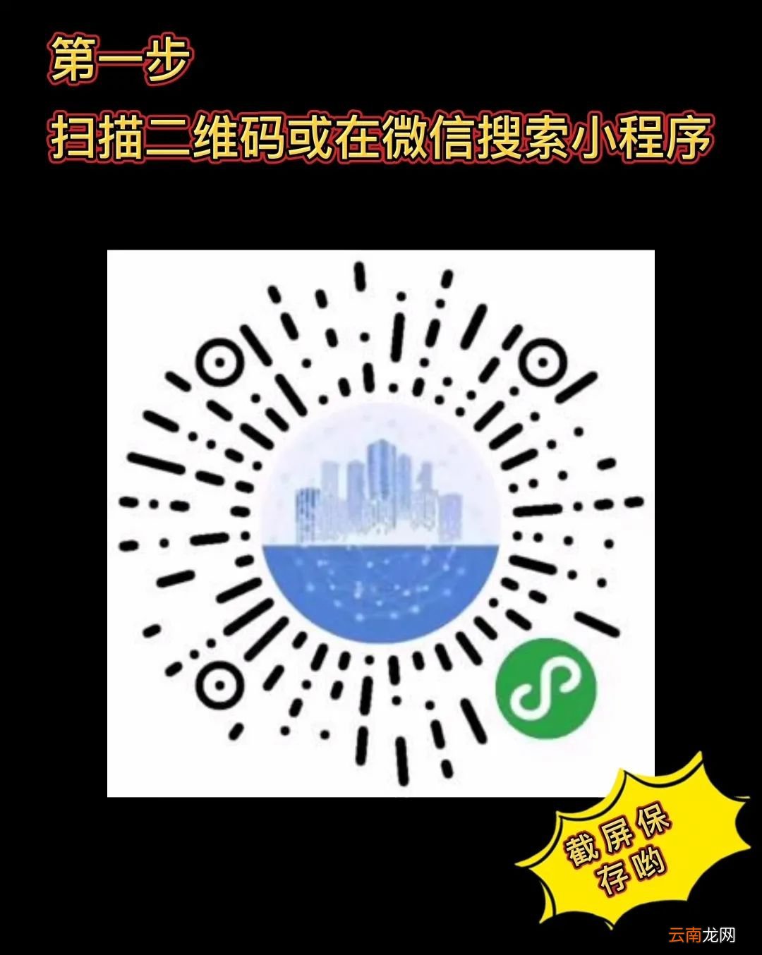 大连城乡居民医保参保流程