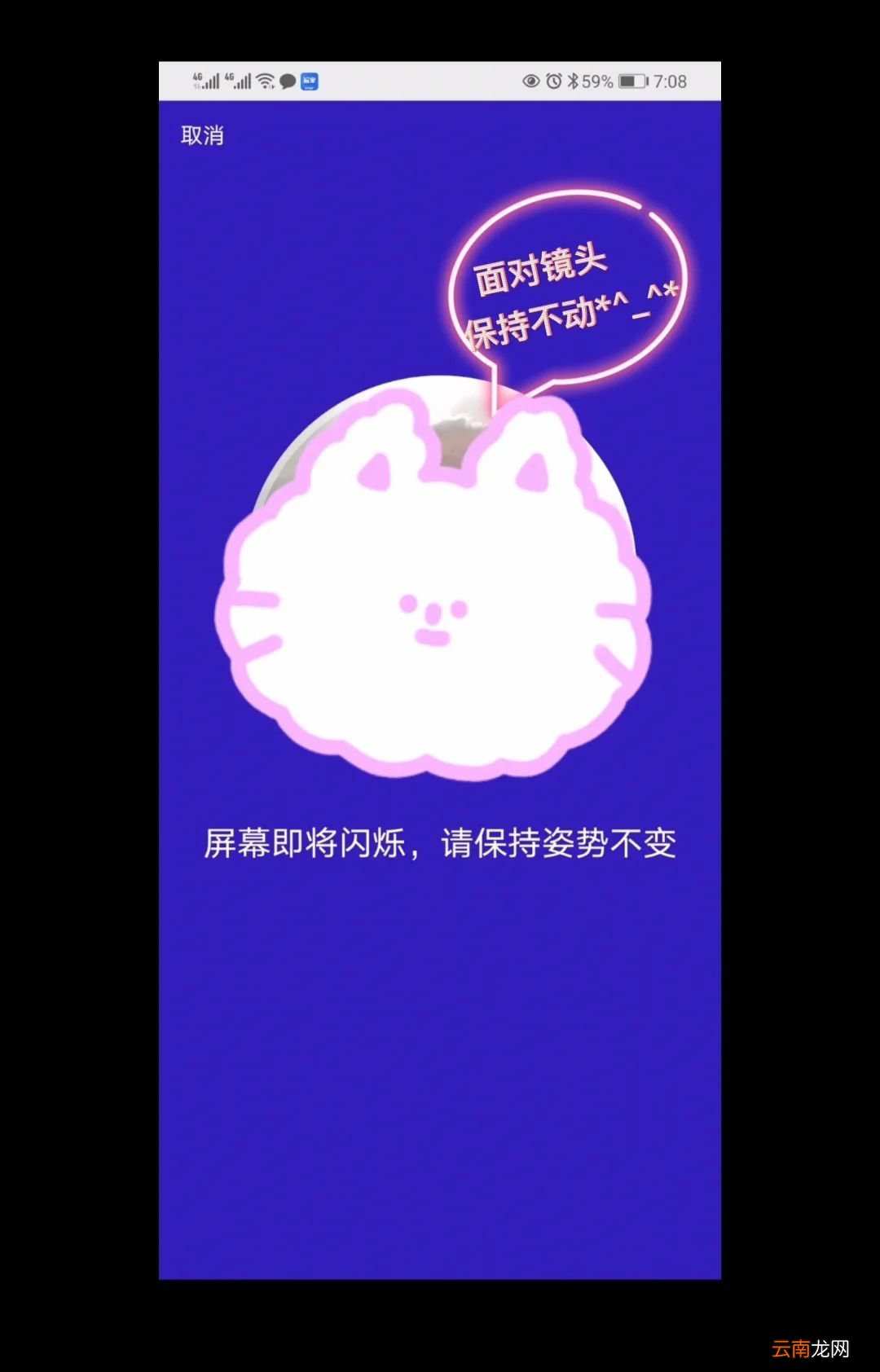 大连城乡居民医保参保流程