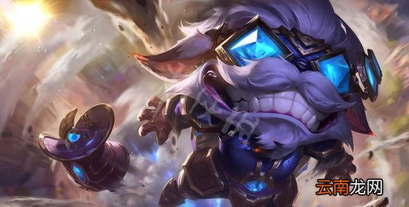 英雄联盟8月12日更新了什么 lol11.16版本更新内容一览