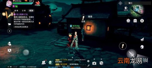 天谕手游五年之约怎么触发 天谕手游五年之约任务流程一览