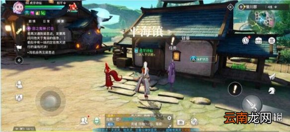 天谕手游五年之约怎么触发 天谕手游五年之约任务流程一览