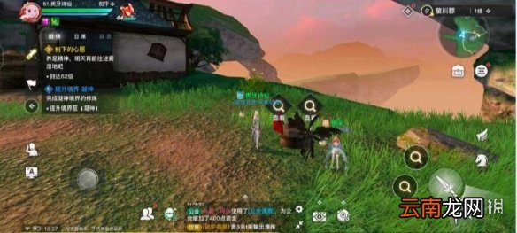 天谕手游失踪的孩子攻略 天谕手游失踪的孩子任务流程