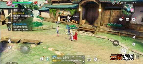 天谕手游失踪的孩子攻略 天谕手游失踪的孩子任务流程