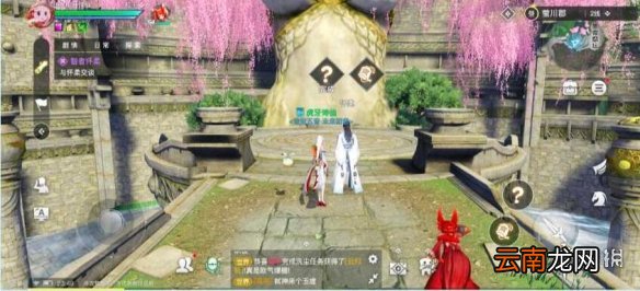 天谕手游怀柔的邀约怎么完成 天谕手游怀柔的邀约任务流程一览