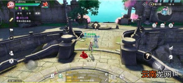 天谕手游怀柔的邀约怎么完成 天谕手游怀柔的邀约任务流程一览