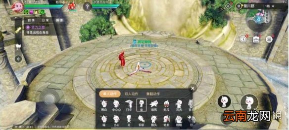 天谕手游怀柔的邀约怎么完成 天谕手游怀柔的邀约任务流程一览