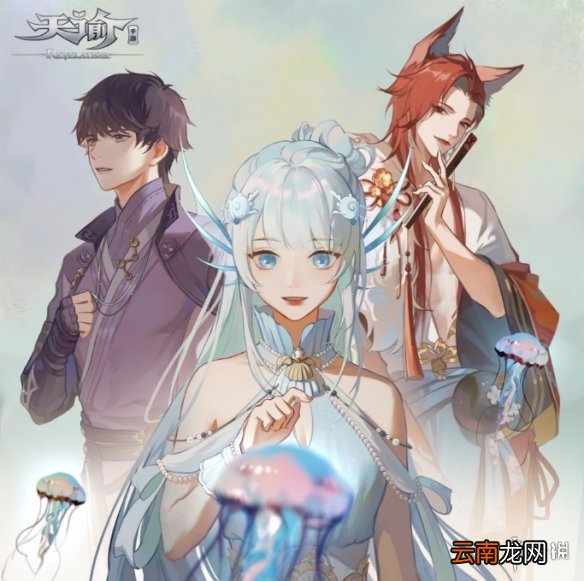 天谕手游怎么删除角色 天谕手游删除角色方法一览