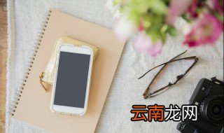 流量速度慢怎么办 大家可以这样操作