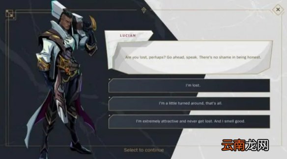 英雄联盟阿克尚什么时候公布 英雄联盟阿克尚公布日期