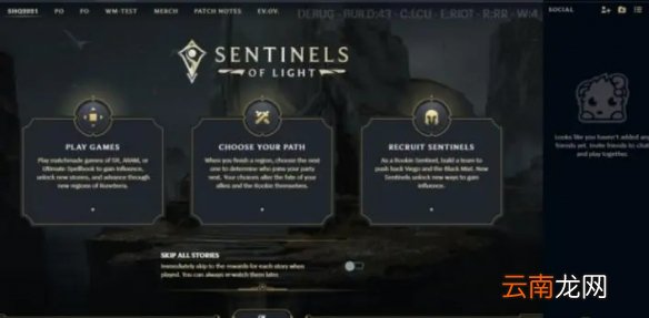 英雄联盟阿克尚什么时候公布 英雄联盟阿克尚公布日期