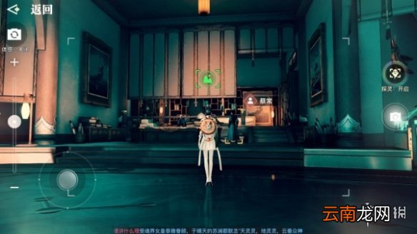 天谕手游冒险家协会景点有哪些 天谕手游冒险家协会风景点拍照位置大全