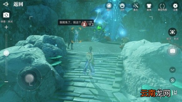 天谕手游冒险家协会景点有哪些 天谕手游冒险家协会风景点拍照位置大全