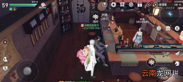 天谕手游谕戏传说怎么完成 天谕手游谕戏传说任务流程一览