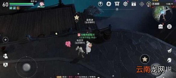 天谕手游谕戏传说怎么完成 天谕手游谕戏传说任务流程一览