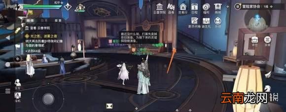 天谕手游协会宝箱位置在哪 天谕手游协会宝箱位置分享