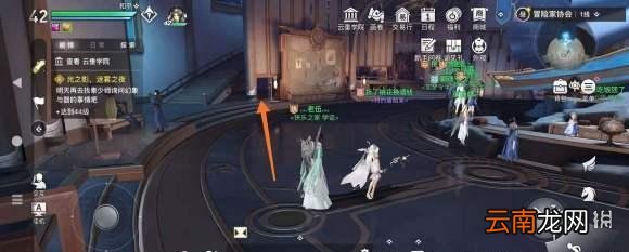 天谕手游协会宝箱位置在哪 天谕手游协会宝箱位置分享