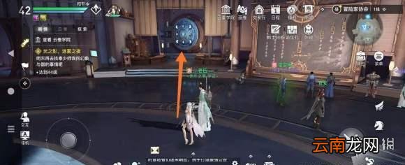 天谕手游协会宝箱位置在哪 天谕手游协会宝箱位置分享