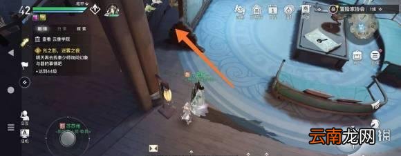 天谕手游协会宝箱位置在哪 天谕手游协会宝箱位置分享