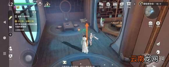 天谕手游协会宝箱位置在哪 天谕手游协会宝箱位置分享