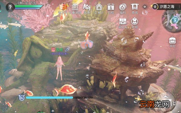 天谕手游人鱼之望在哪 天谕手游人鱼之望拍照位置介绍