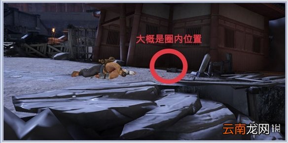 天谕手游镜头语言攻略 天谕手游镜头语言任务怎么做