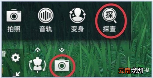 天谕手游镜头语言攻略 天谕手游镜头语言任务怎么做