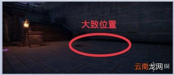 天谕手游镜头语言攻略 天谕手游镜头语言任务怎么做