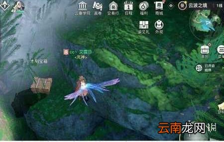 天谕手游云波之境宝箱位置 天谕手游云波之境木刻宝箱位置汇总