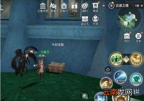 天谕手游云波之境宝箱位置 天谕手游云波之境木刻宝箱位置汇总