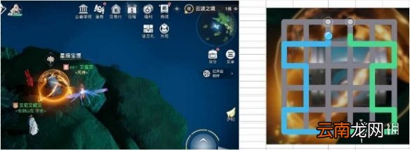 天谕手游云波之境星痕宝箱在哪 天谕手游云波之境星痕宝箱位置汇总