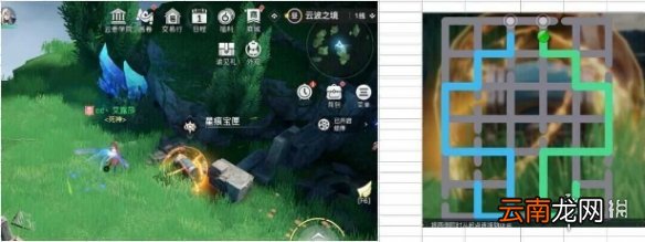 天谕手游云波之境星痕宝箱在哪 天谕手游云波之境星痕宝箱位置汇总