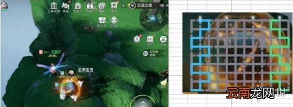 天谕手游云波之境星痕宝箱在哪 天谕手游云波之境星痕宝箱位置汇总