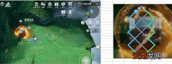 天谕手游云波之境星痕宝箱在哪 天谕手游云波之境星痕宝箱位置汇总