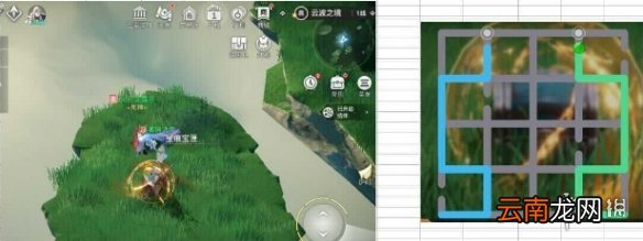 天谕手游云波之境星痕宝箱在哪 天谕手游云波之境星痕宝箱位置汇总