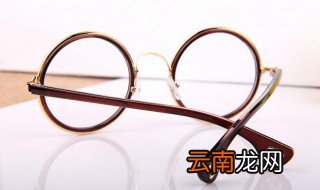 新眼镜怎么快速适应 新眼镜需要多久才能适应