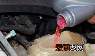 防冻液是玻璃水吗 千万不要加错