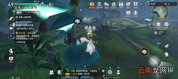 天谕手游菇高高在哪里 天谕手游菇高高位置介绍