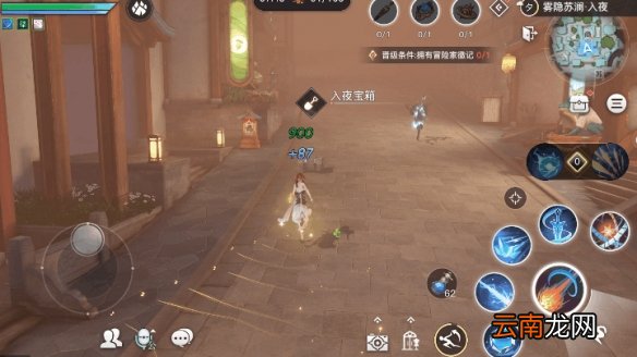 天谕手游雾隐苏澜怎么玩 天谕雾隐苏澜活动玩法攻略