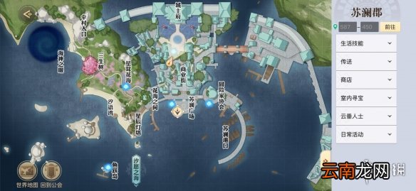 天谕手游谕戏三杰是谁 天谕谕戏传说任务攻略