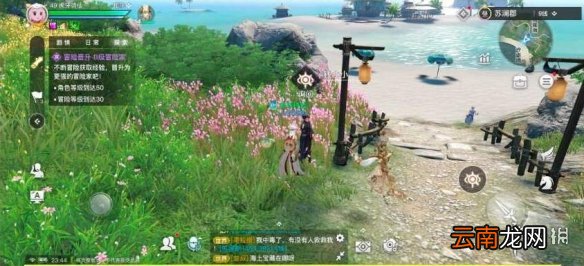 天谕手游通晓生灵怎么触发 天谕手游冒险故事通晓生灵任务流程