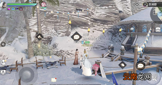 天谕手游吵架夫妻在哪触发 天谕手游冒险故事吵架夫妻触发地点