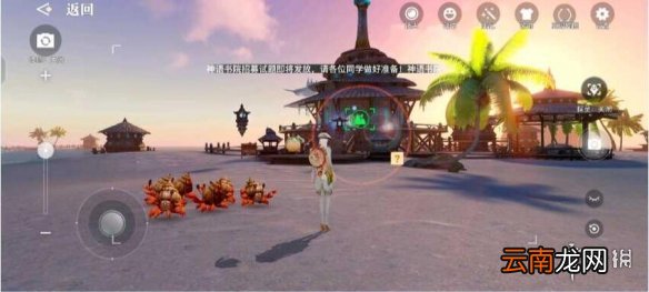 天谕手游海洋故事音轨怎么收集 天谕手游海洋世界任务流程一览