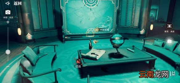 天谕手游协会私产宝箱在哪里 天谕手游协会私产宝箱位置介绍