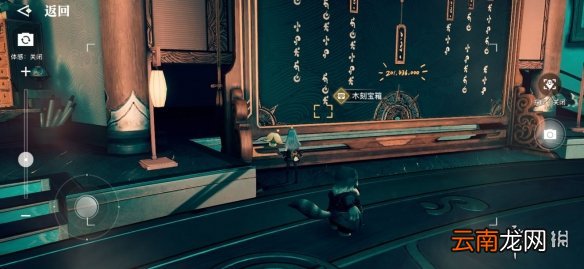 天谕手游协会私产宝箱在哪里 天谕手游协会私产宝箱位置介绍