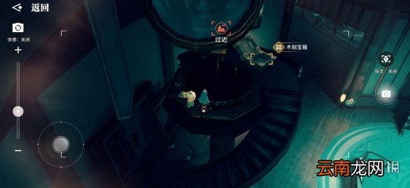 天谕手游协会私产宝箱在哪里 天谕手游协会私产宝箱位置介绍