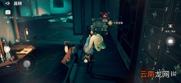 天谕手游协会私产宝箱在哪里 天谕手游协会私产宝箱位置介绍