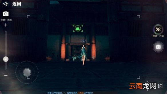 天谕手游拍照风景点有哪些 天谕手游美景入册风景点位置大全_星茸之森篇