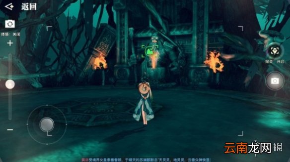 天谕手游拍照风景点有哪些 天谕手游美景入册风景点位置大全_星茸之森篇