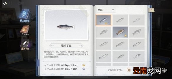 天谕手游日常任务做哪些 天谕手游日常任务高效完成攻略